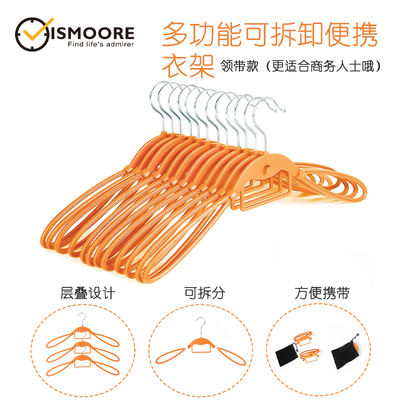 The vismoore traceless and foldable clothes hanger from the United States is a portable travel and business trip wonder. It is suitable for drying clothes and hanging at home