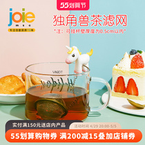 joie unicorn unicorn tea filter ball tea strainer cartoon tea deity stainless steel tea leakage tea filter creative personality