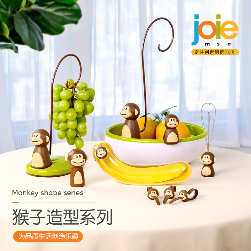 Joie little monkey fruit plate banana protection box fruit plate pot hanging rack snack clip strap egg beater measuring spoon