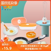 joie chick series kitchen creative tool egg cutter egg white separator omelette mold egg beater pan