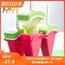 joie watermelon ice cream mold household popsicle diy ice cream frozen ice box sorbet ice homemade ice box