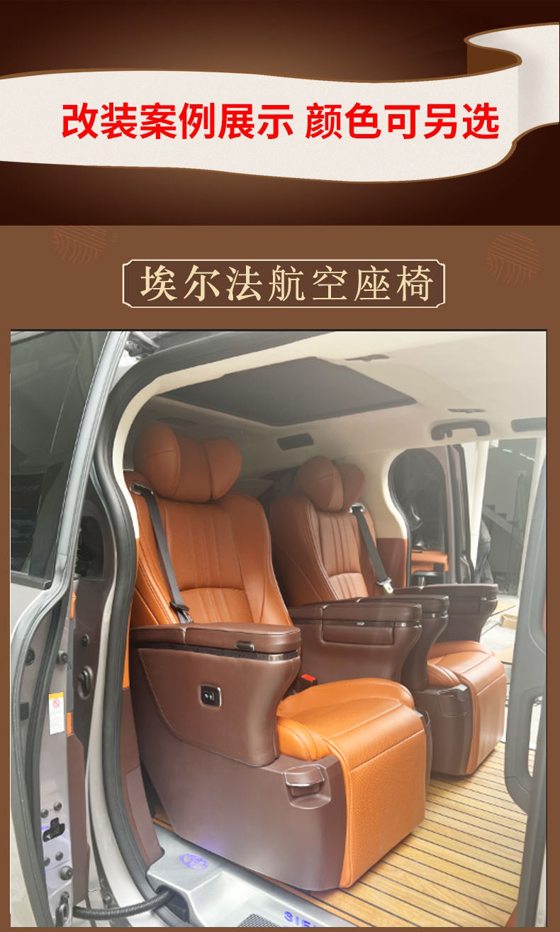 Toyota Senna Air Seat Grevia Trumpchi M8 Special Air Seat Modified Sofa Bed Wood Floor