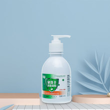 越星258ml免洗洗手液菌速干温和不伤手