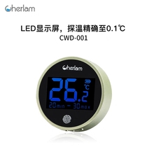 Chelang high-precision fish tank temperature counter display display aquarium special water thermometer patch turtle tank measuring meter