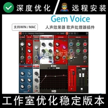 Vocal-specific effector Overloud - Gem Voice 1 01 vocal processor plug-in Win Mac