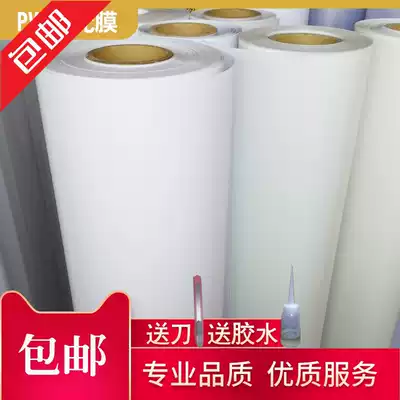 Parchment paper transparent light Film LED baby anti-stab eye lamp housing lamp cover material PVC light box piece hollow flower lattice film film negative aisle suspension ceiling sticker shading eye protection material decoration paper Sky grid