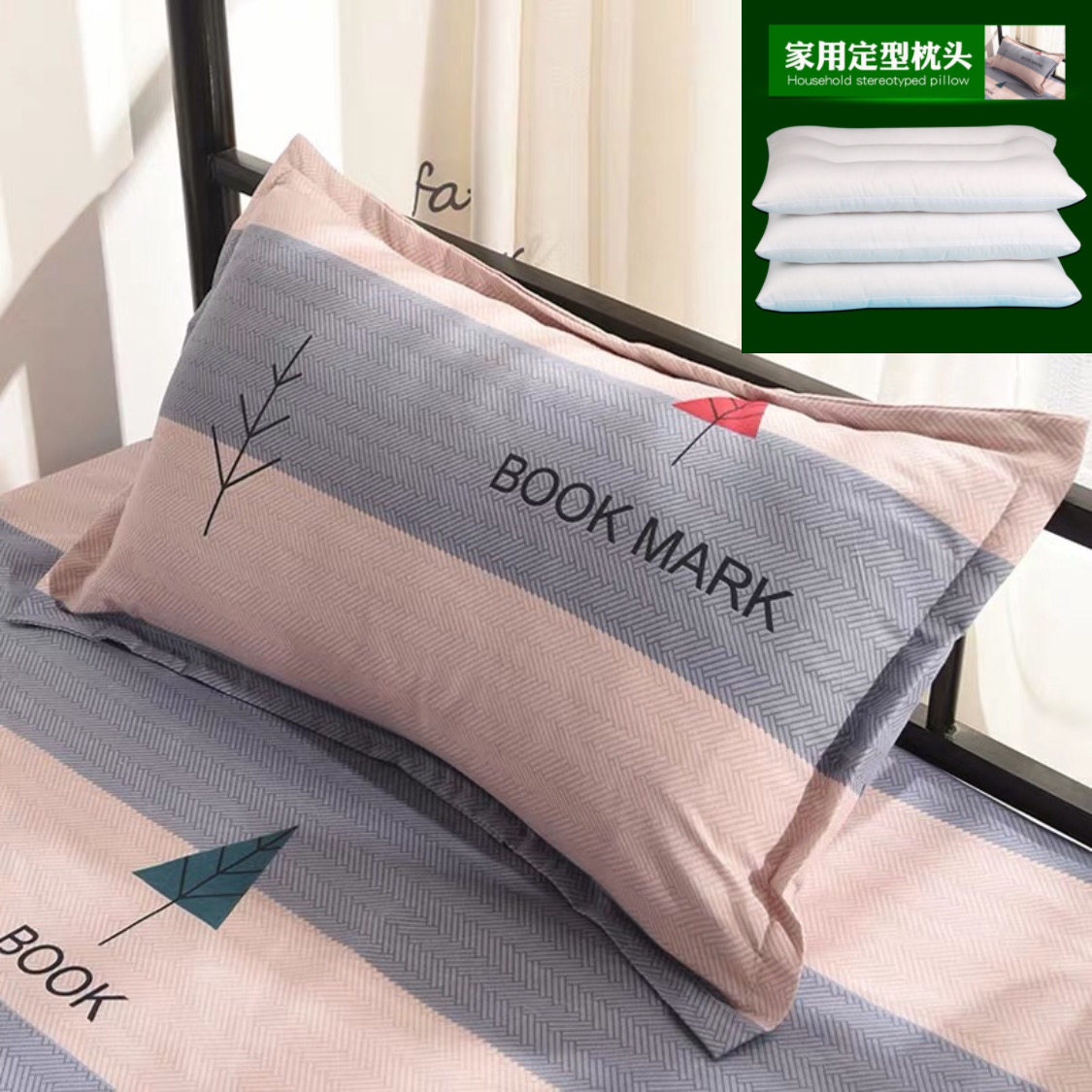 Students in the dorm room with pillow plus soft pillow core ultra-soft sleeping comfort for boys and girls