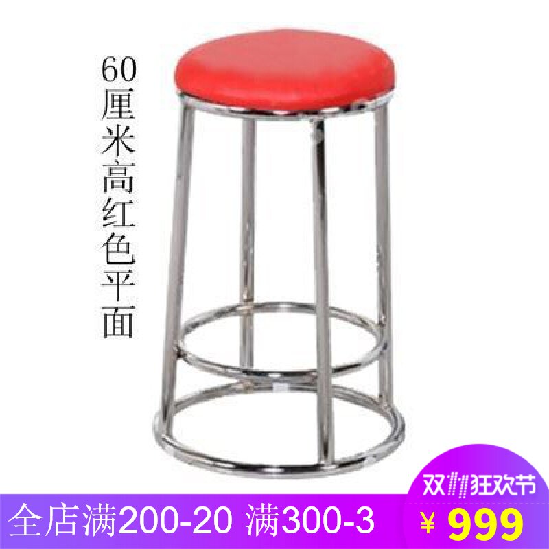 Garden stool soft leather round iron board household dining table stool round stool stainless steel rib high bench restaurant