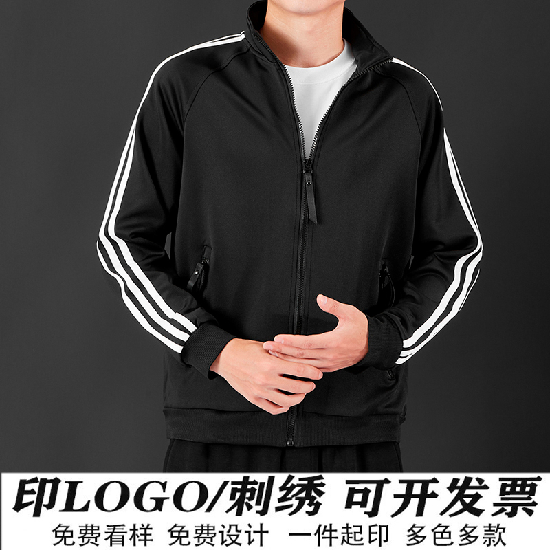 Three-Stripe Stand-Collar Sports School Uniform, Thin Spring and Autumn Style, Versatile Casual Loose-Fitting Couple's Jacket for Young Students