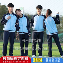 Middle and high school student uniforms spring summer and autumn one- and two-bar sports trousers cotton short-sleeved elementary school uniform tops three-piece set
