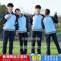 Junior High School Students School Uniform Spring Summer Fall 12 Bar Sports Long Pants Cotton Short Sleeve Elementary School Class Clothes three sets