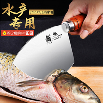 Suning kills fish knife specialized knife salmon tuna open belly cutter specialized aquatic seafood knife 1249