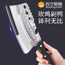 Damascus pattern kitchen knife household knife kitchen slicing knife chopping knife official flagship store 1249