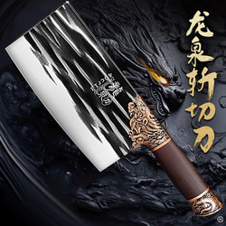 Longquan kitchen knife For Home forging chopping dual-purpose knife kitchen sharp chopping knife kitchen meat slicing knife genuine