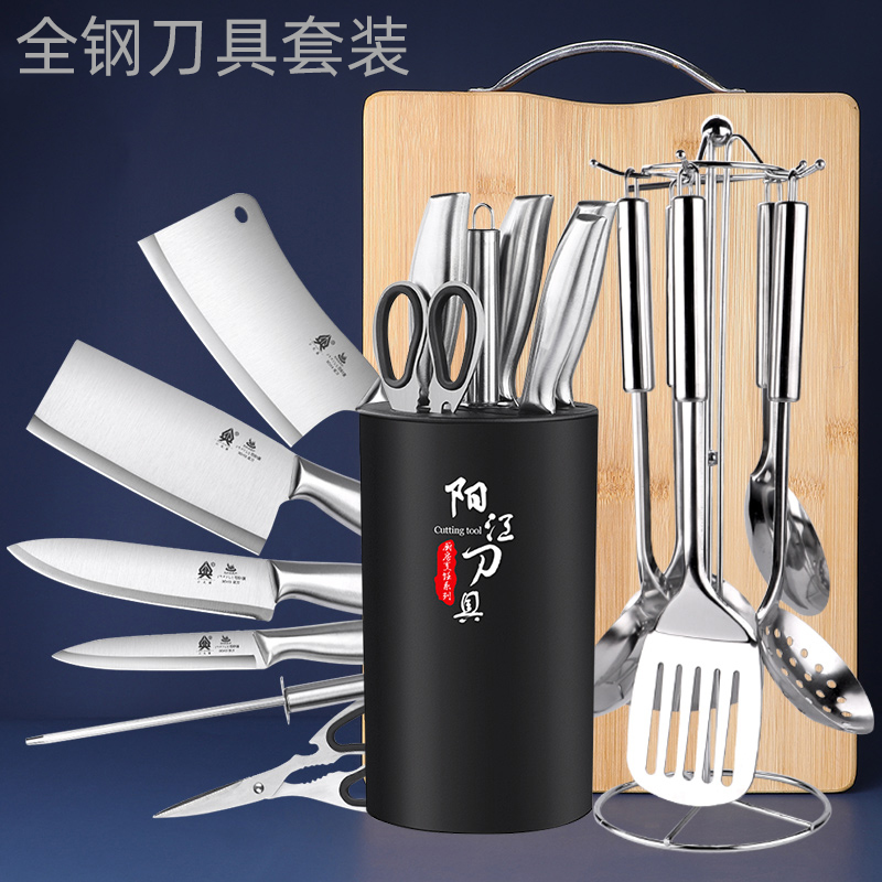 Kitchen stainless steel toolkit set household dish knife dish board 2 in 1 chef special ultrafast sharp kitchen kitchen full set