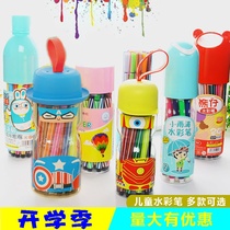 61 gifts for children primary school students watercolor pen kindergarten gift washable 12 colors 24 colors 36 colors brush wholesale