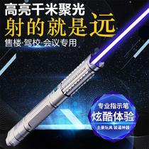 High-power laser flashlight laser light Blue light strong light pointer Long-range sand table sales building shooter green outer line laser pointer