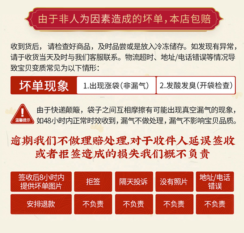 顺丰！潮汕火锅牛肉丸2包+牛筋丸2包