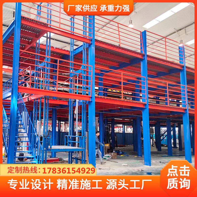 Steel structure platform shelves can be removed compartment assembly second-storey attic to build basement loft platform rack