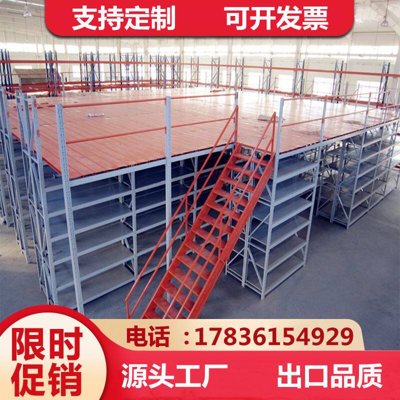 Customized attic platform steel structure to build two-story office partition factory warehouse attic shelf removable