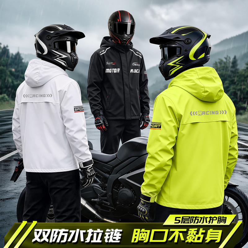Motorcycle Raincoat Riding Suit Full-Body Storm-Proof Men's Adult Split-Type Delivery Rider Electric Vehicle Rain Poncho Motorcycle Raincoat Riding Suit Full-Body Storm-Proof Men's Adult Split-Type Delivery Rider Electric Vehicle Rain Poncho
