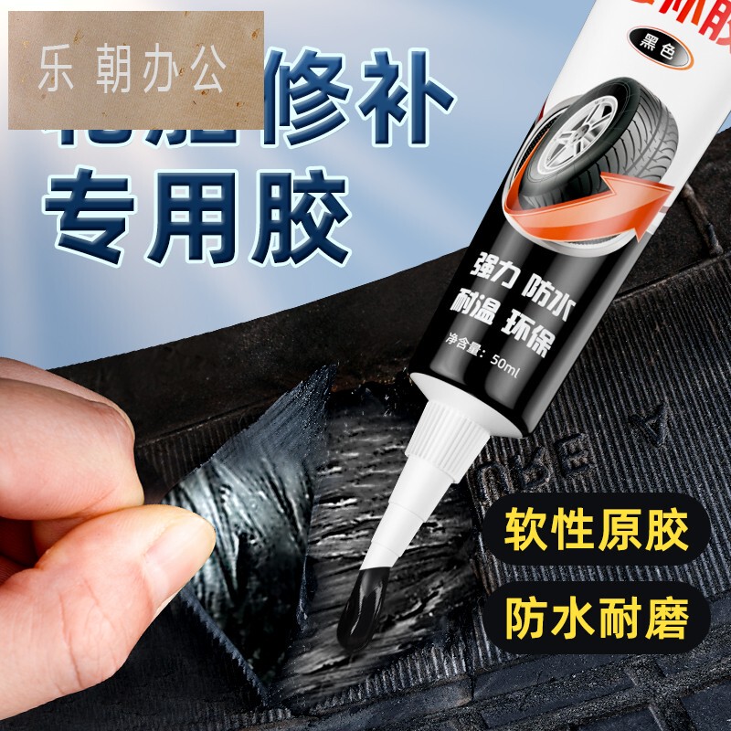 Car Tire Repair Glue for Side Scratches, Punctures, and Damage Repair, Specialized for Large Trucks, Rubber Outer Tire Sidewall Scratch Filler, Bonding Cracks, Quick Tire Repair Tool, Strong Quick-Drying Glue