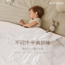 Woolstar Australia imported kindergarten small quilt pure wool childrens nap warm quilt for all seasons
