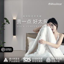 Woolstar Australian original wool quilt imported pure wool quilt core autumn and winter thickened warm quilt cashmere quilt