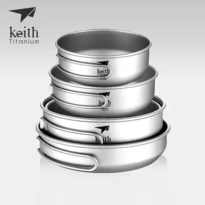Keith Kaisi folding handle pure titanium bowl Field rice bowl lunch box Outdoor titanium tableware Portable set Picnic supplies
