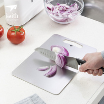 keith armor pure titanium cutting board household anti-mildew antibacterial cutting board cutting board rolling panel cutting fruit cutting board chopping board