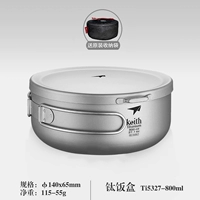 Ланч-бокс, оригинальная сумка для хранения, 800 мл