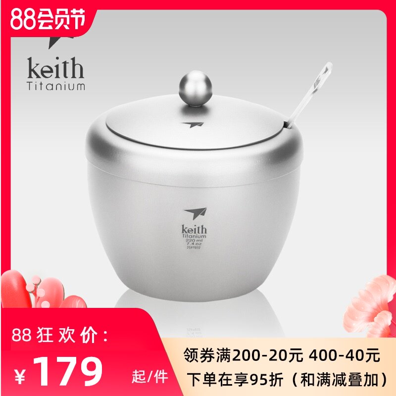 Keith Armor pure titanium seasoning tank Household seasoning box Outdoor portable barbecue cumin salt tank Kitchen monosodium glutamate tank