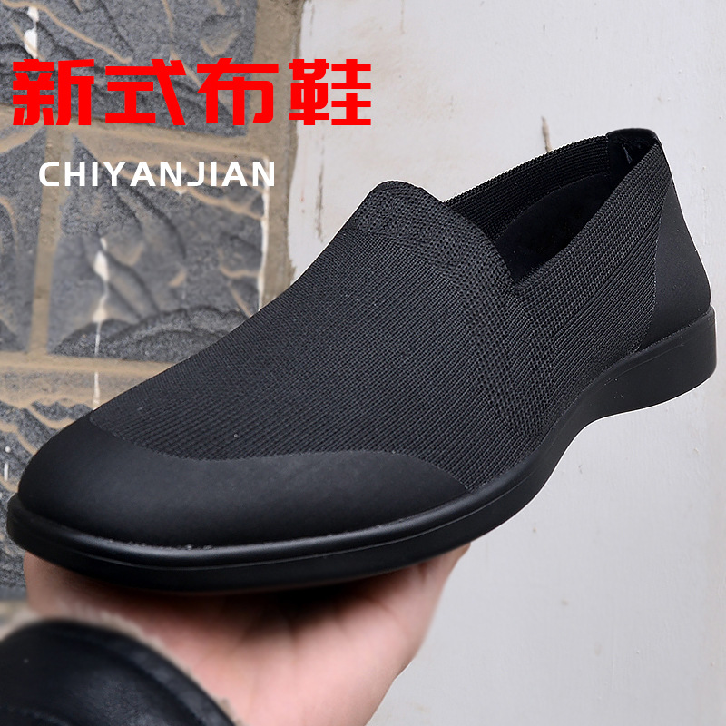 New style fire cloth shoes men's breathable flying woven black old Beijing flat heel casual shoes Youth light low-top pedal