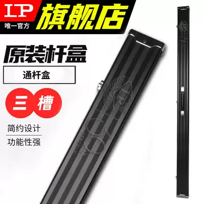 lp snooker three-slot pole box English small head Club Billiard Bar box black table Pool billiards supplies