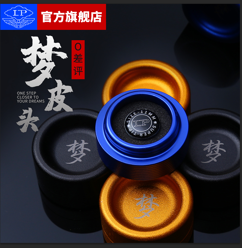 LP Dream Leather Head Billiard Cue Leather Head Small Head Snooker Gun Head Black Eight Table Ball Black 8 Club Billiard Accessories Supplies