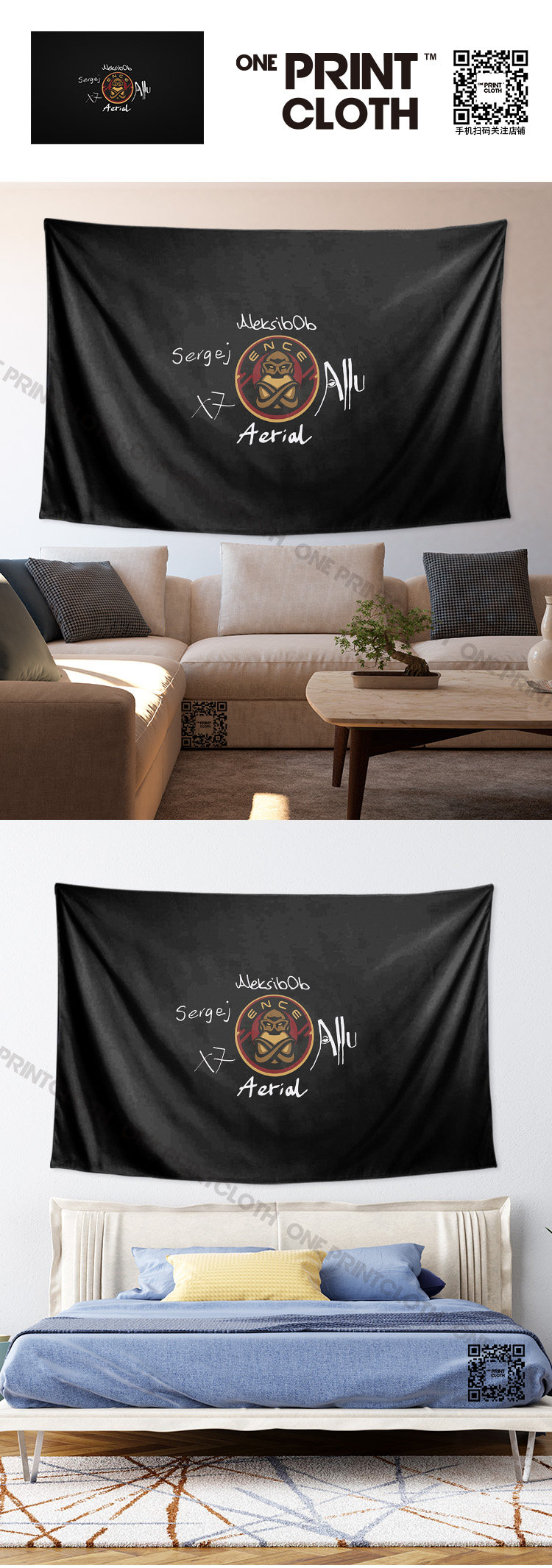 товар из китая 欧洲反恐精英ence电竞战队海报定制周边墙布装饰画背景布挂毯挂布