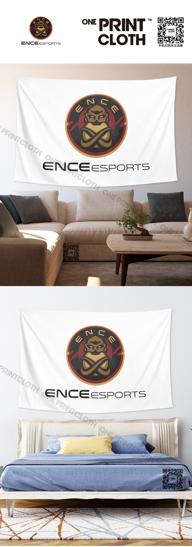 товар из китая 欧洲反恐精英ence电竞战队海报定制周边墙布装饰画背景布挂毯挂布
