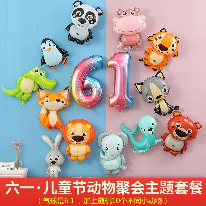 61 Children's Festival Scene Decoration Package Background Wall lay cartoon Animal Kindergarten balloon large number 6 1