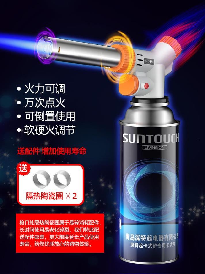 Electronic flame gun gas tank gas gun big fire burning gold hotel hand holding flame machine butane gas tank pork skin