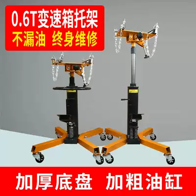 0 6 ton gearbox bracket auto repair gearbox top towed top thickened high-position conveyor gearbox delivery top