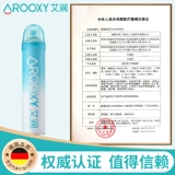 Воздушная жизненная сила кислородного цилиндра Реакция Реакция Дома Дом Портативный пожилой беременная женщина поглотители кислород