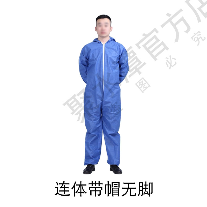 Fine spray protective clothing (hooded without feet)