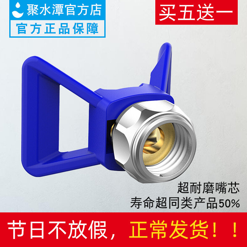 Air-free sprayer duckbill holder stainless steel nozzle holder nozzle nozzle nozzle accessories Daquan universal
