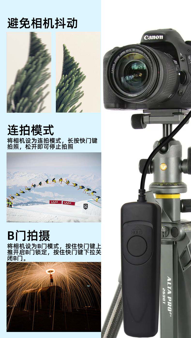 [佳能机快门线-5.jpg]