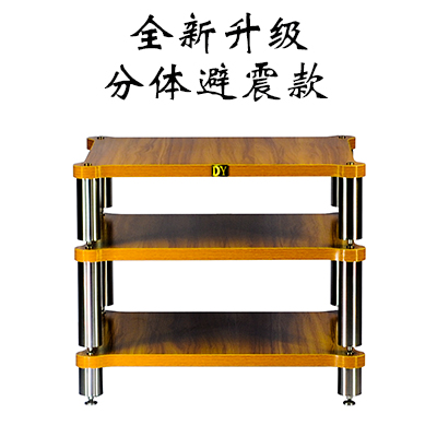 Tripod source hifi solid wood sound stand speaker power amplifier cabinet power amplifier cabinet bile machine equipment projector shock-proof shelf-Taobao