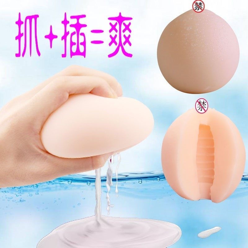 Emulated breast Mimi ball male with a masturbator plane cup chest solid silicone Mimi Big Mimi Adult Supplies 