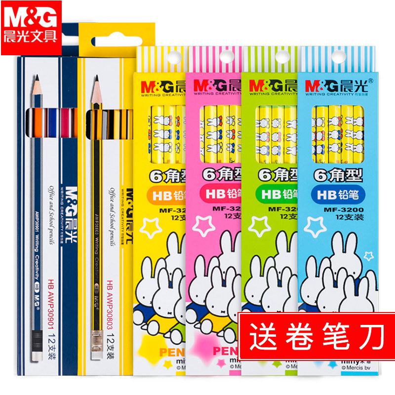 Morning Light Pencil Elementary School Students Innocuous Children HB2 Ratio Pencil Exam Special Atomic Pen With Rubber Head Triangle Rod Positive Pose 2h 12 3rd Year Beginner Kindergarten Study Stationery Supplies