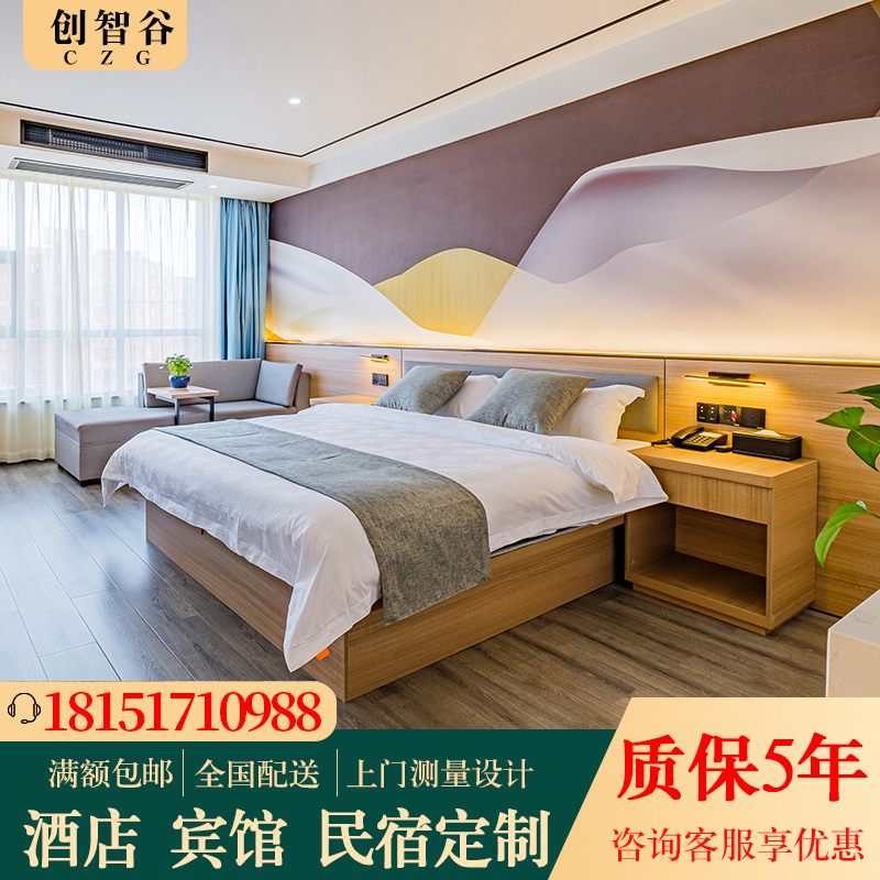 Shanker Youhotel Hotel Guesthouse Furniture Rooms Apartments Folk Juku Double Tenders Big Bed TV Cabinet Wardrobe Complete custom-Taobao