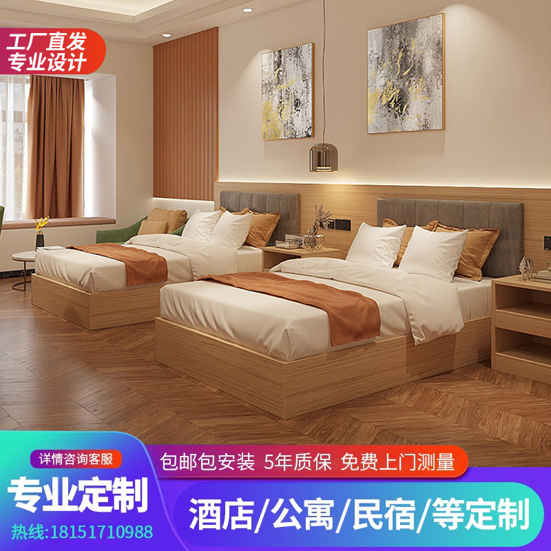 Chain hotel furniture hotel bed standard room full set of custom soft bag bedside wardrobe homestay apartment big bed guest room bed