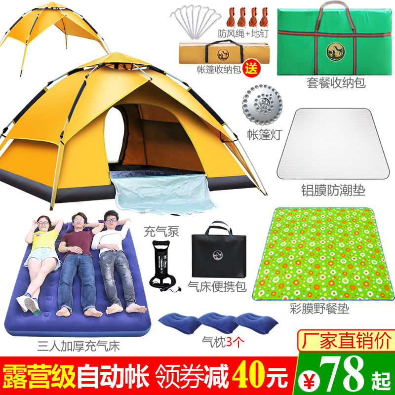 Double Layer Anti-Rainstorm Tent Outdoor 3-4 People 2 People Camping Fully Automatic Thickened Rain Protection Wild Camping Sunscreen Lovers